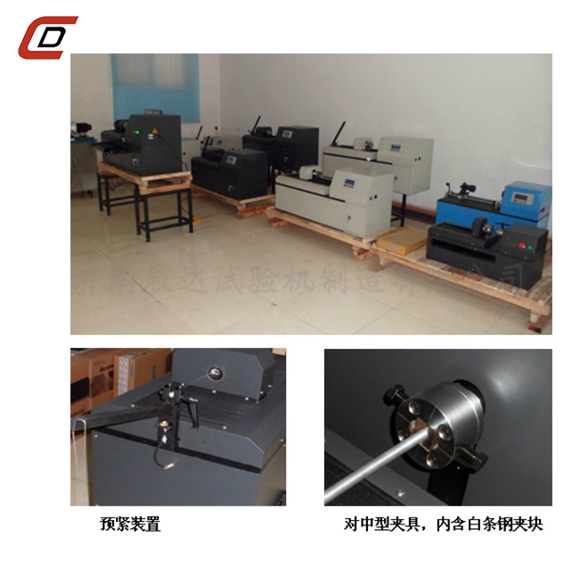 金屬線(xiàn)材扭轉(zhuǎn)試驗(yàn)機(jī)EZ-15、20、30