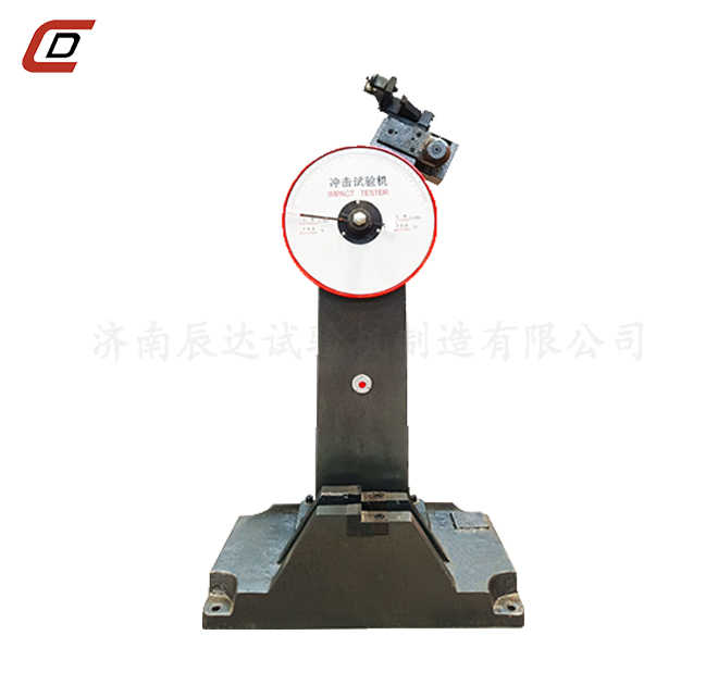 沖擊試驗機的工作原理是什么？