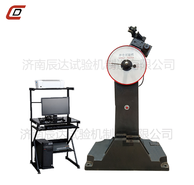 沖擊試驗機的工作原理是什么？