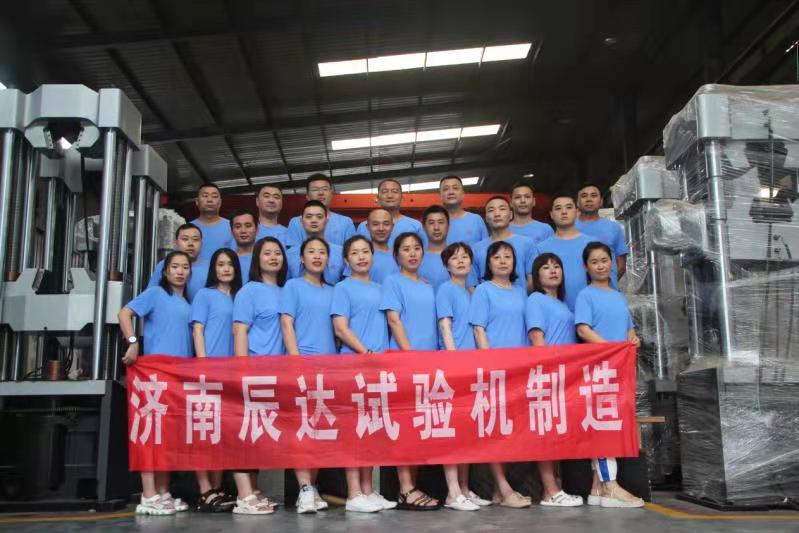 2021，濟(jì)南辰達(dá)試驗(yàn)機(jī)龍口三日游！