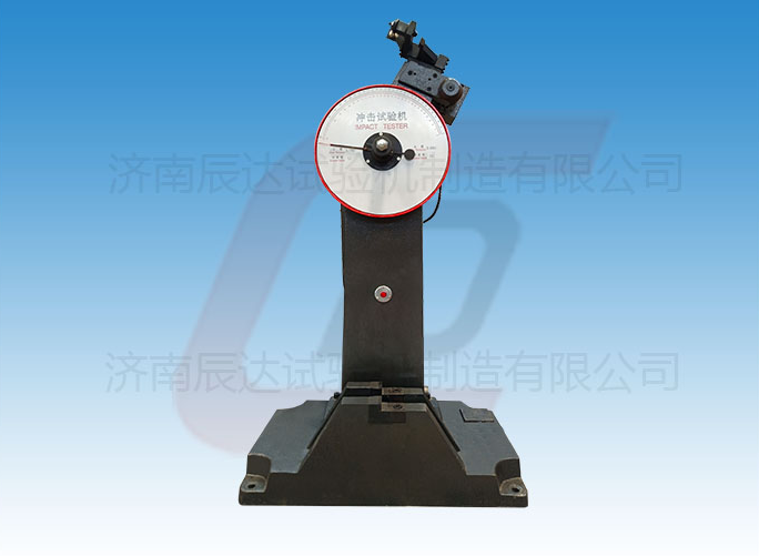 JB-300B沖擊試驗機的工作原理是什么？