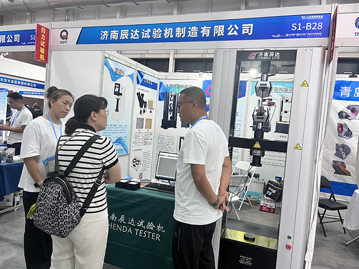 濟(jì)南辰達(dá)試驗(yàn)機(jī)制造有限公司參展第七屆山東國際鑄造工業(yè)展覽會